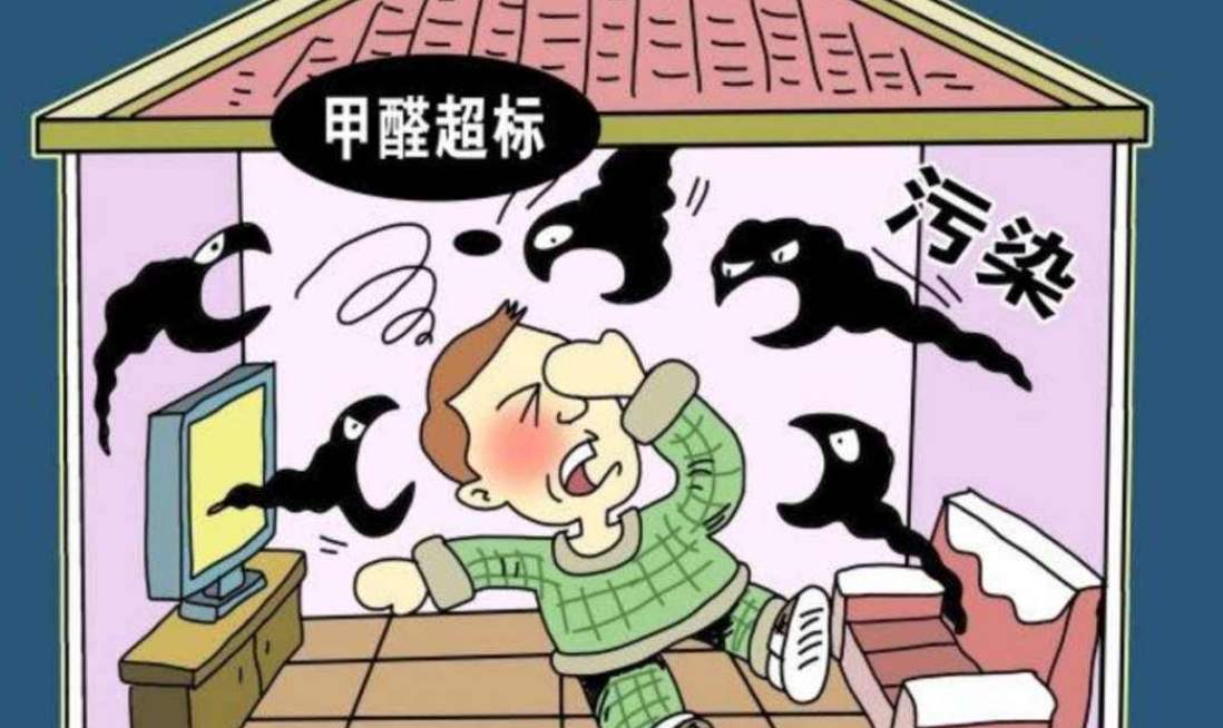 室內(nèi)裝修如何減少甲醛等有害氣體的釋放