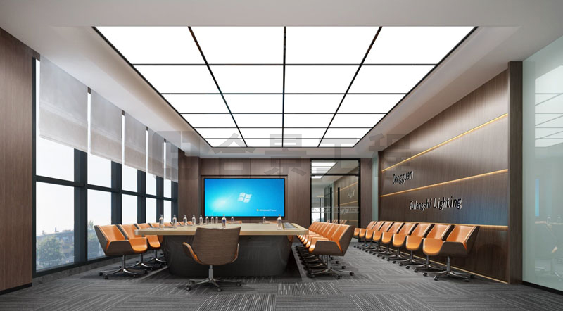 會(huì)議室 會(huì)議室